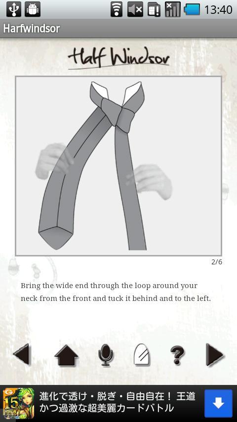 Tie Knots - Voice Contro...截图2