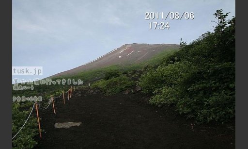 富士山观看 1截图2