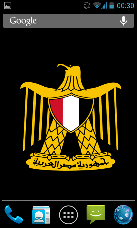 Egypt Coat Arms LWP 3D截图1