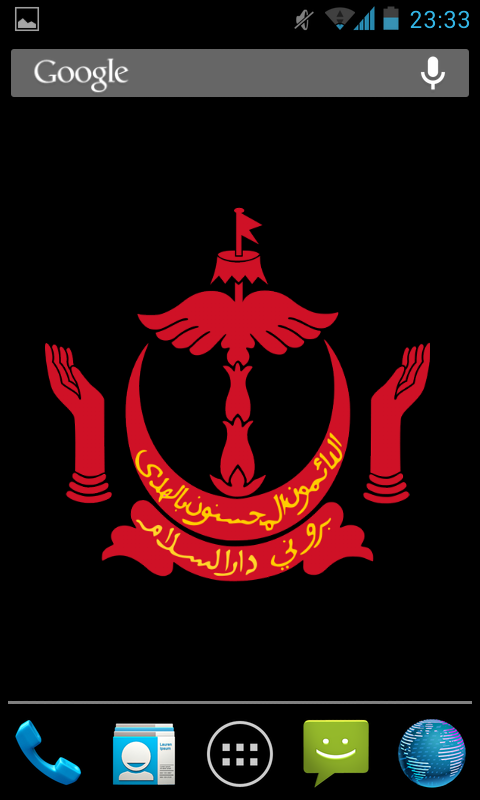 Brunei Coat Arms LWP 3D截图2