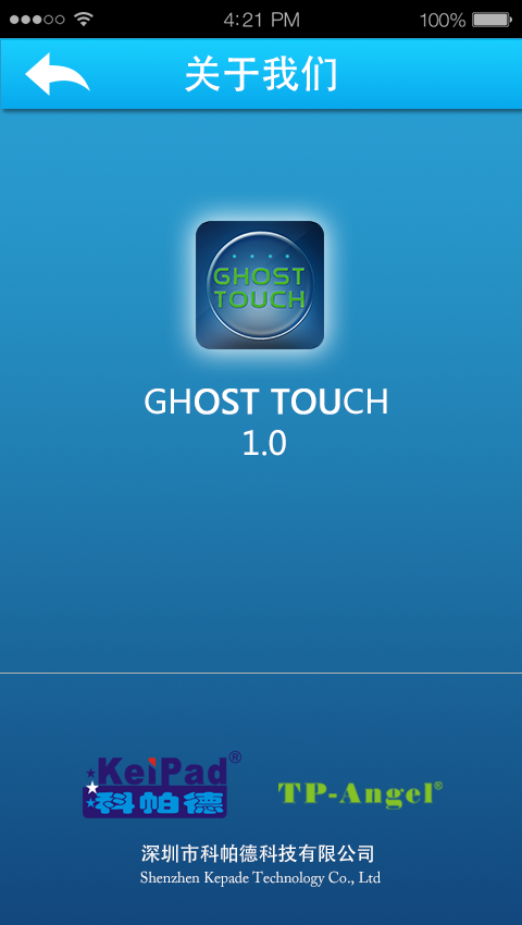 Ghost Touch截图2