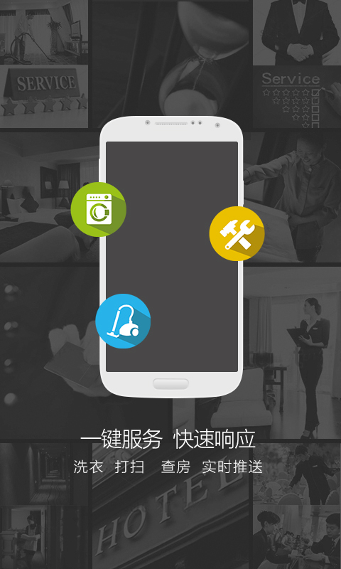 IMS截图4