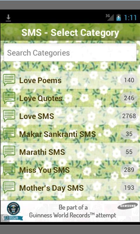 SMS Collection Plus SMSplus截图3