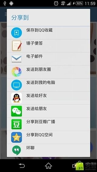 Instagram图片下载器m截图6