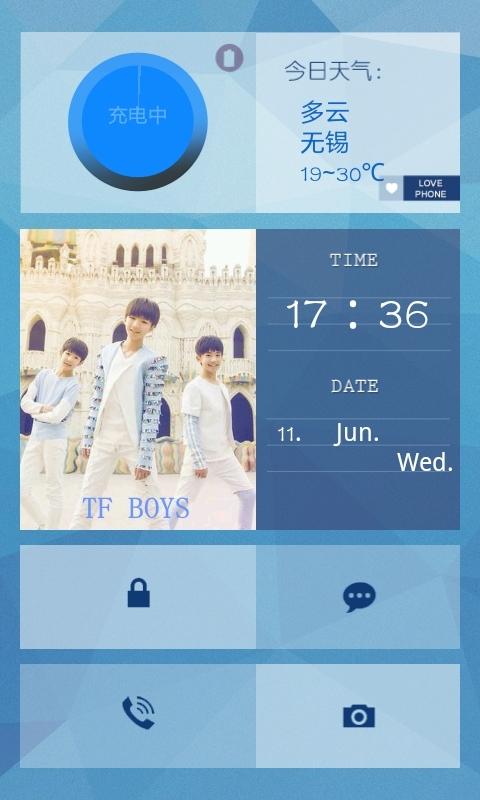 TFboys主题创意锁屏截图2