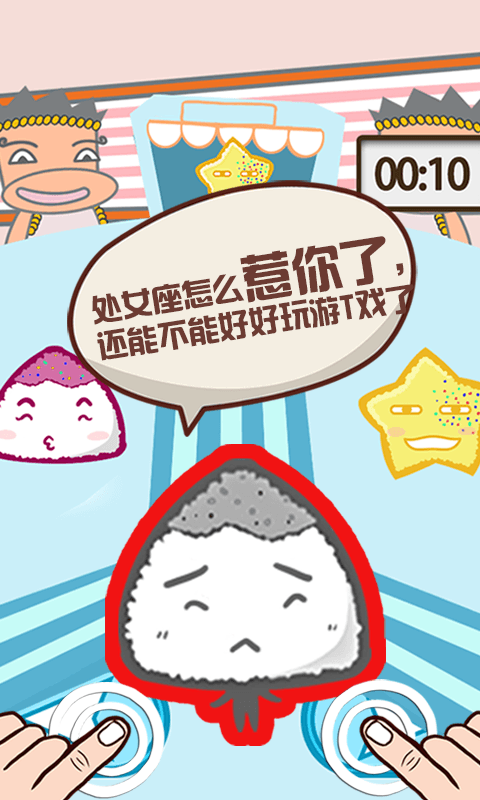 我有强迫症截图3