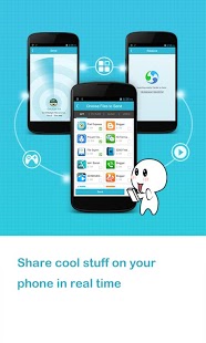 CShare（文件快传）截图1