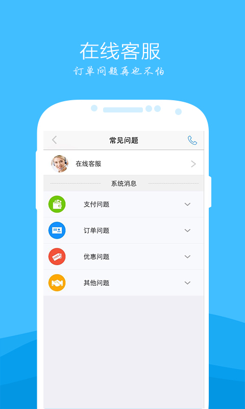 洗洗截图5