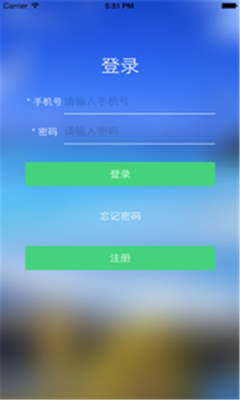 拼车之家截图1