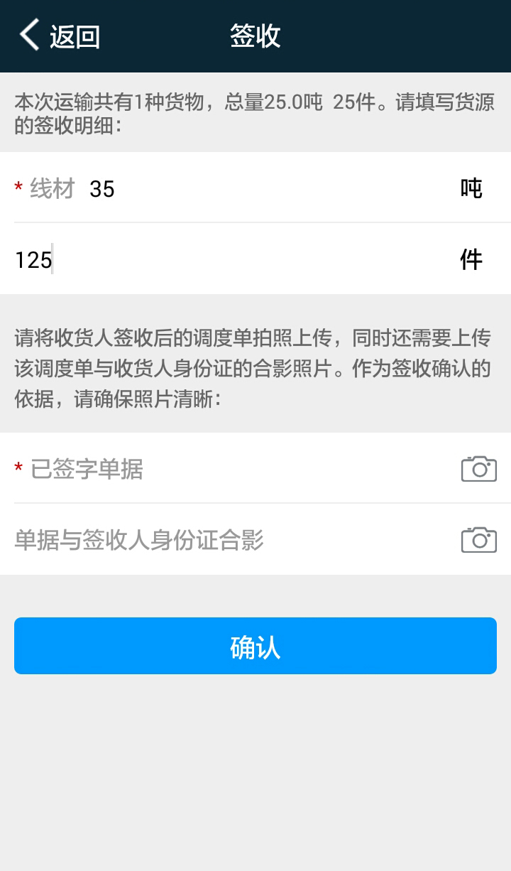 小牛找货截图3