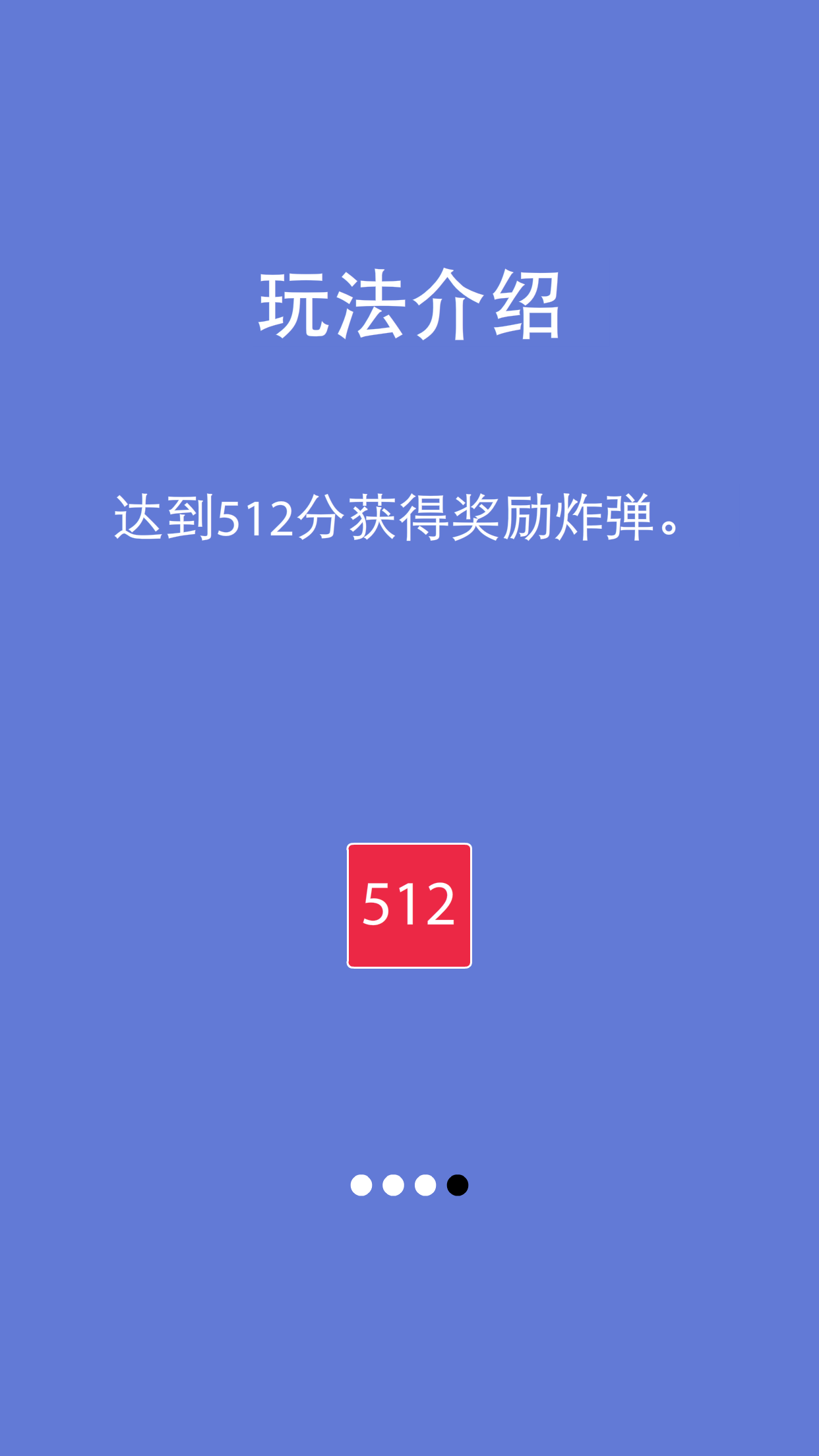 2Square截图5