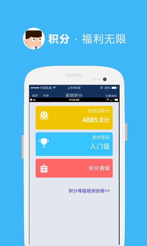 角马截图1