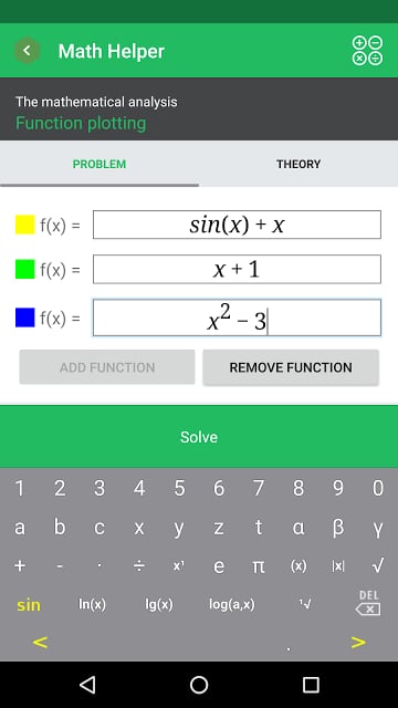 数学辅助精简版截图4