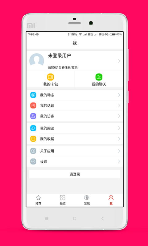 拍照截图5