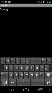 Tin Keyboard(beta版)截图1