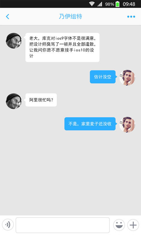 近玩截图1