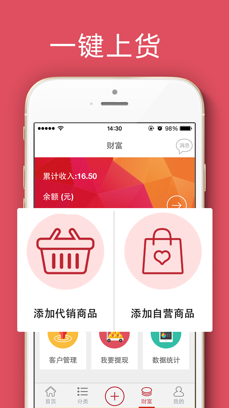 U店截图2