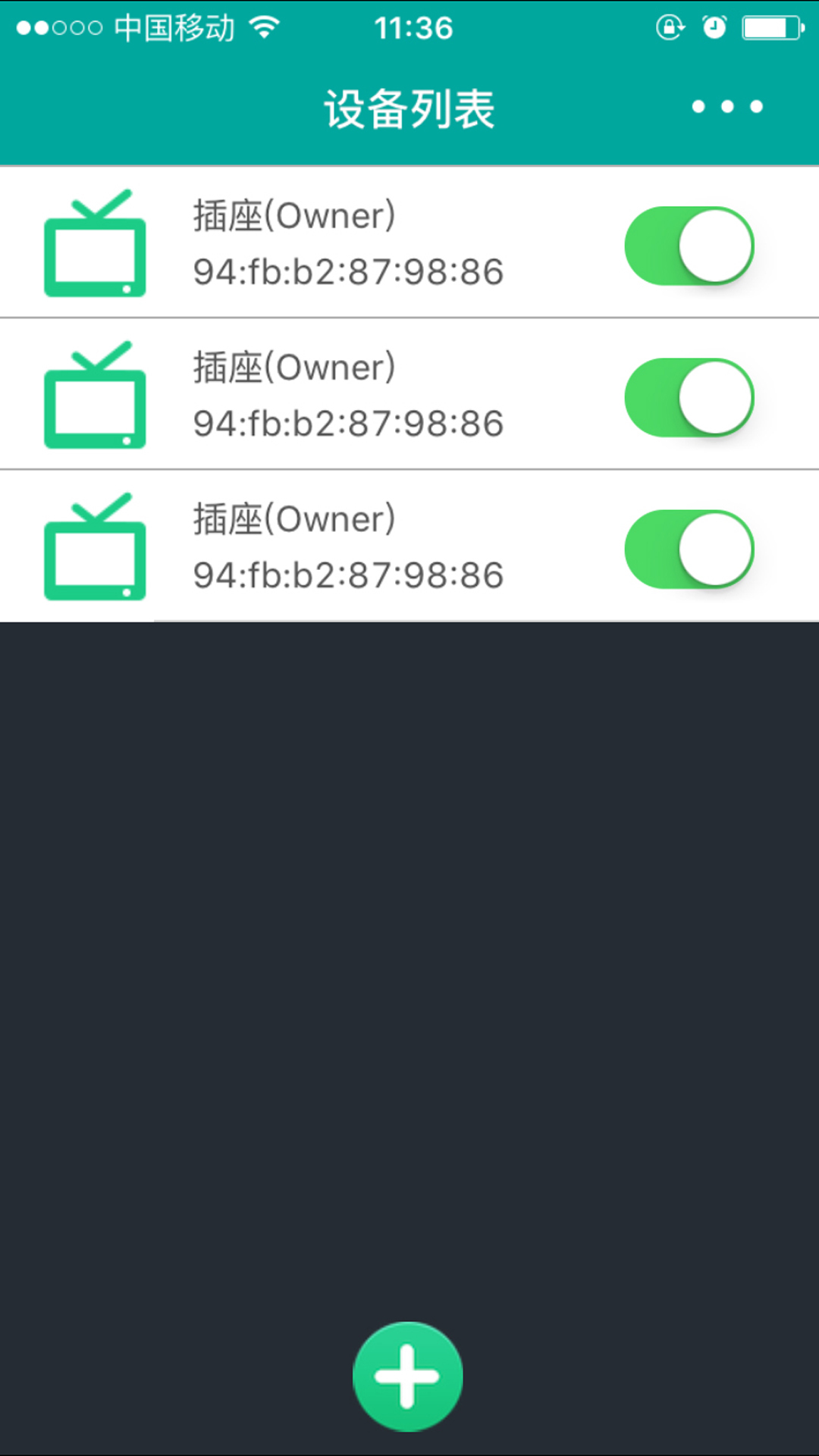 IVY智能插座截图1