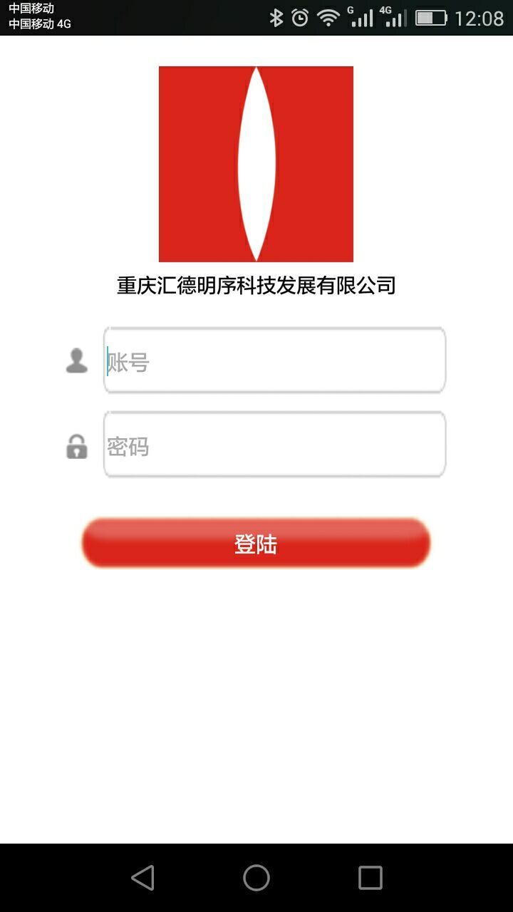 德明序截图1