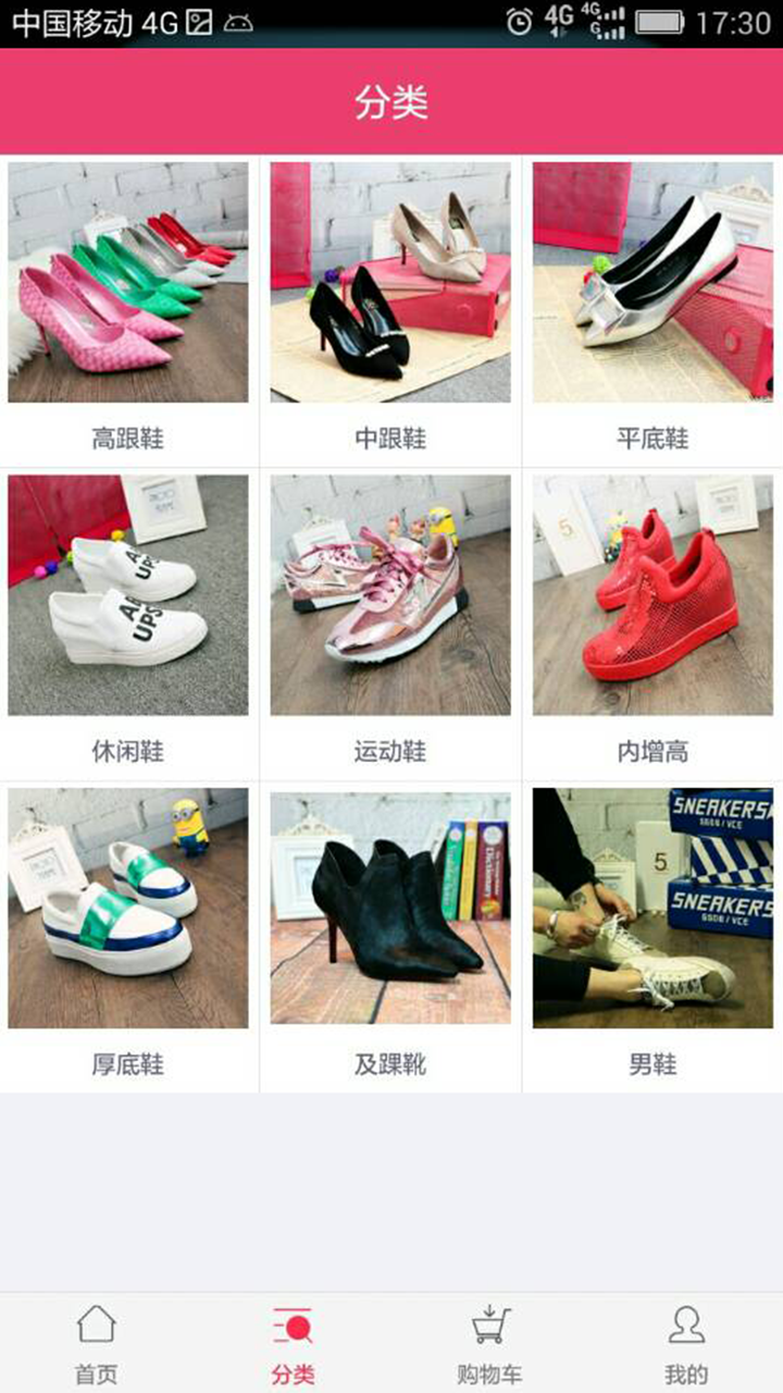 悦美截图5