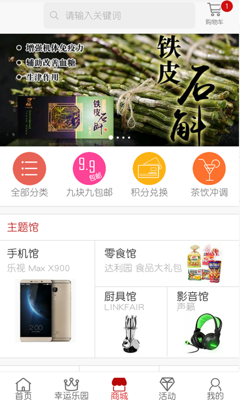 黔包截图3