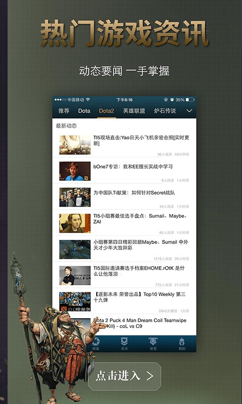 玖果视频截图4