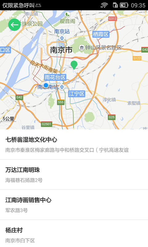 小跑截图3