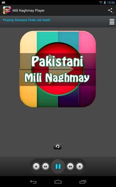 Pakistani Mili Naghmay截图8