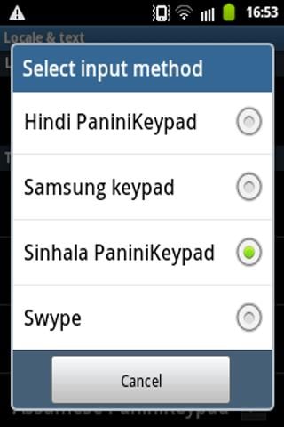 PaniniKeypad Sinhala IME截图8