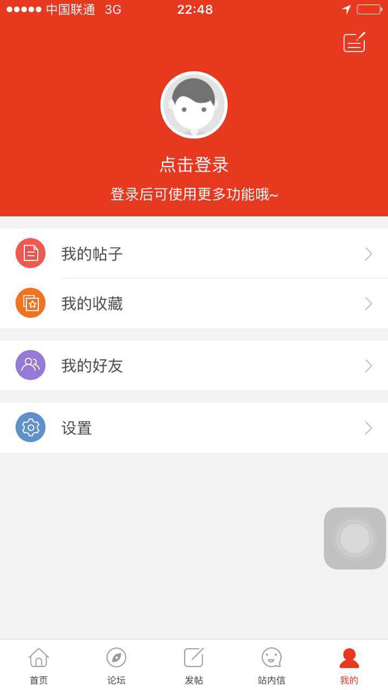 超级育儿师截图5