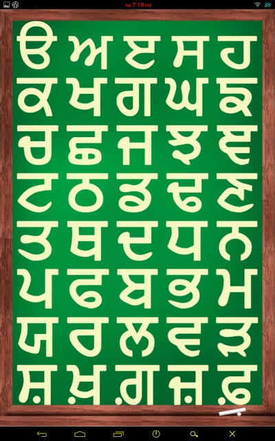 Learn Punjabi Alphabets截图1