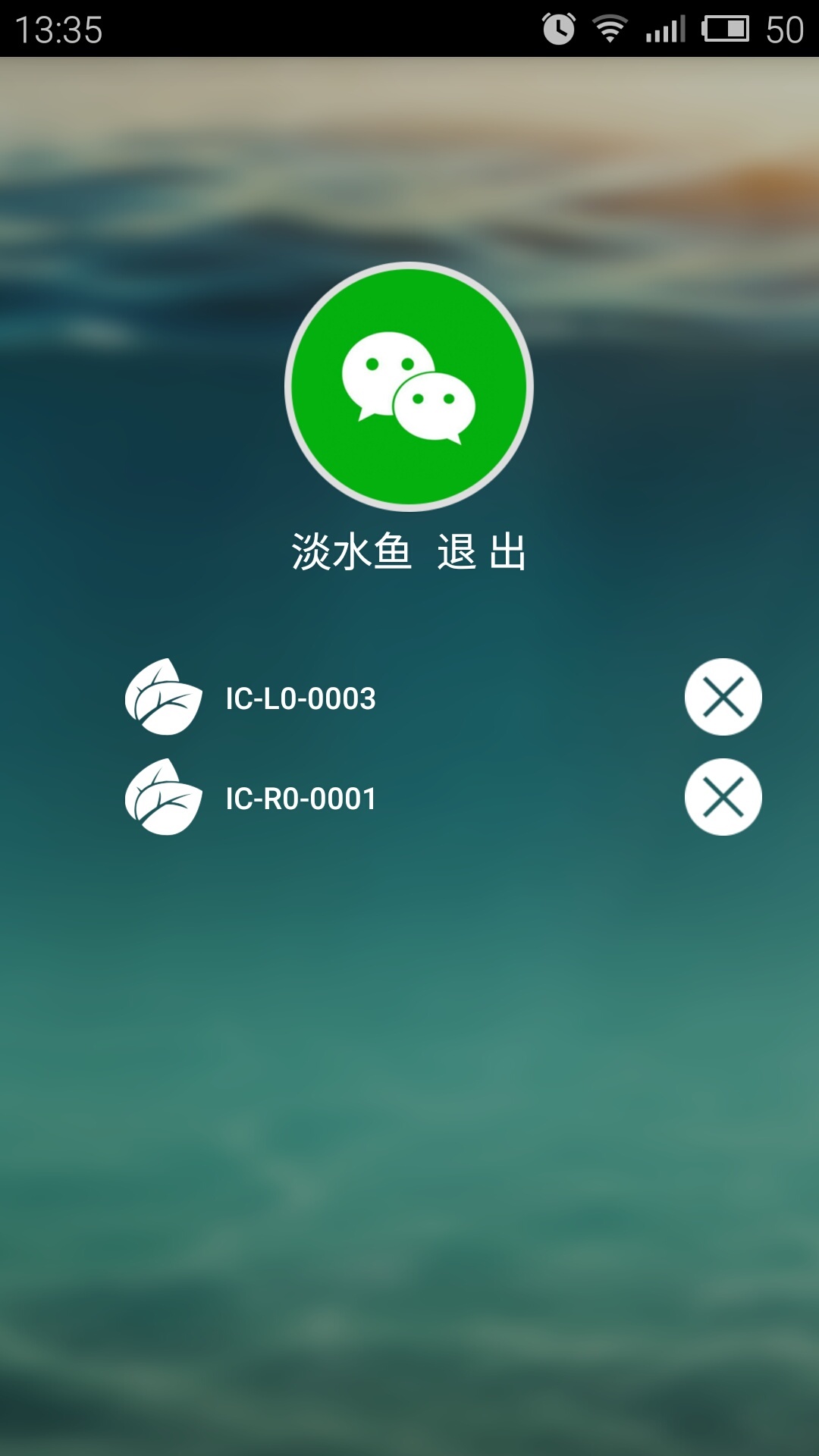 净净截图4