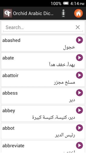 Orchid Arabic Dictionary截图9