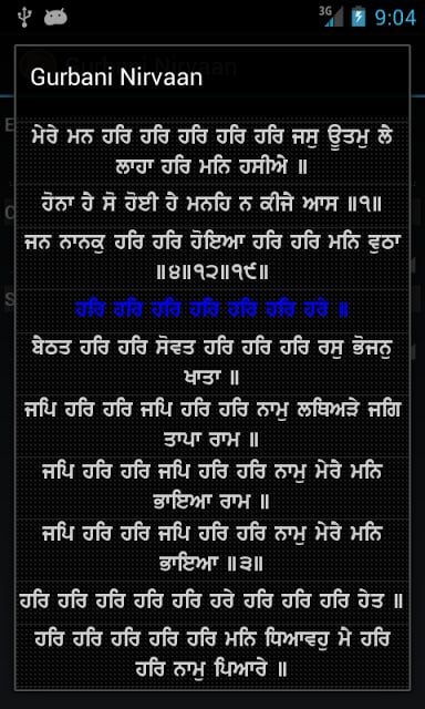 Gurbani Nirvaan截图3