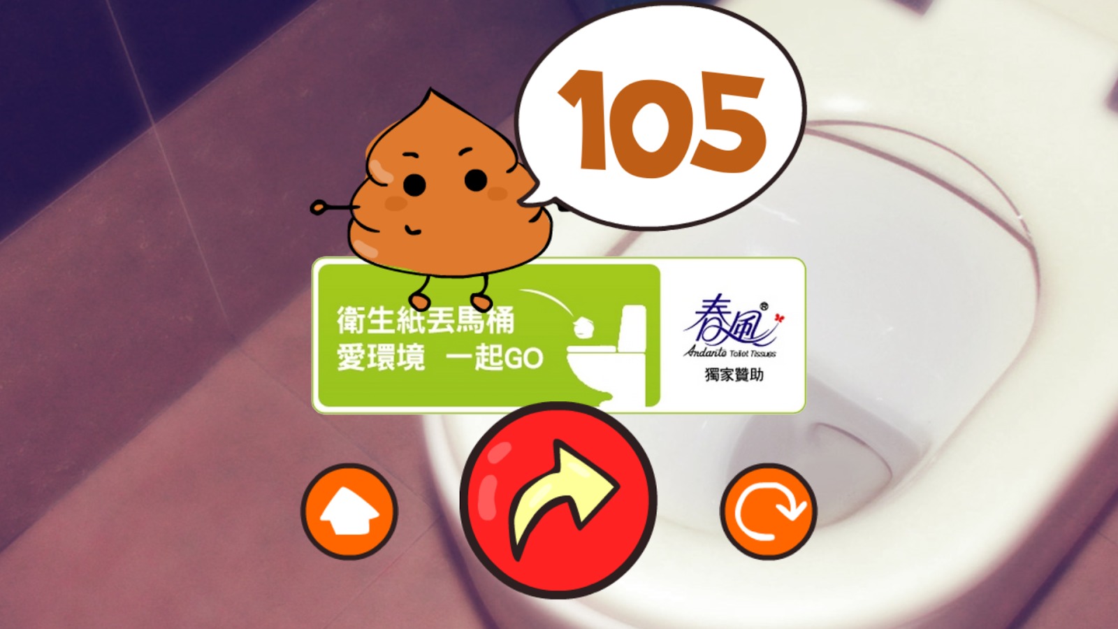 小P GO!截图6