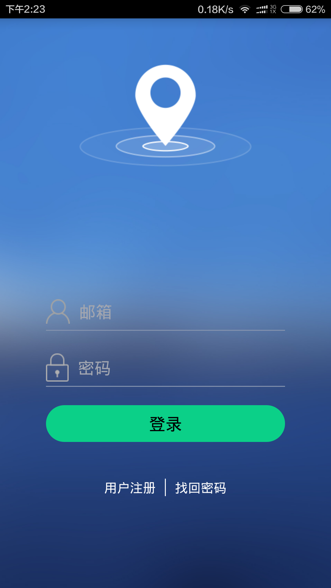 关爱宝截图1