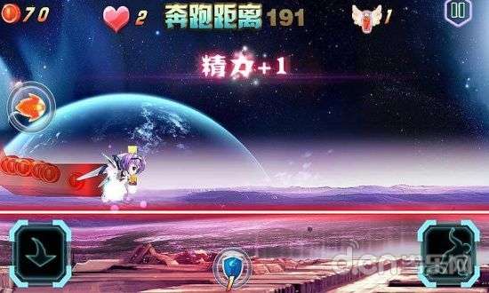 异星逃亡截图1