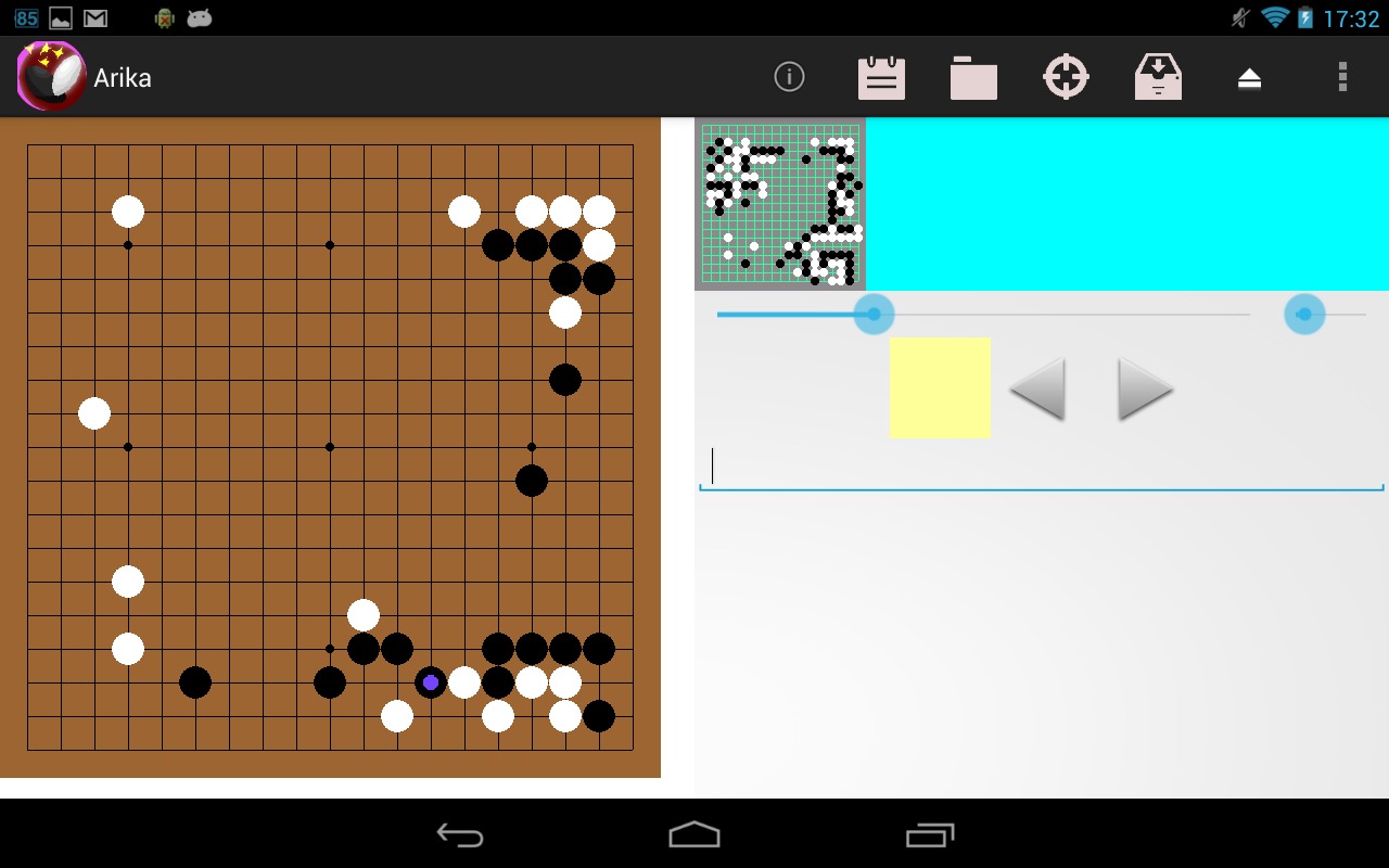 Arika (Go Kifu Editor/Viewer)截图2