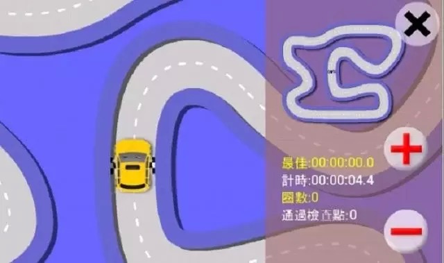 巴哈賽車截图1