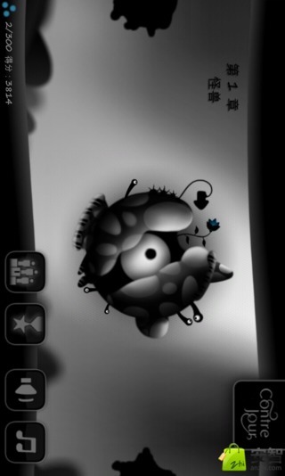 Aurora summit截图1
