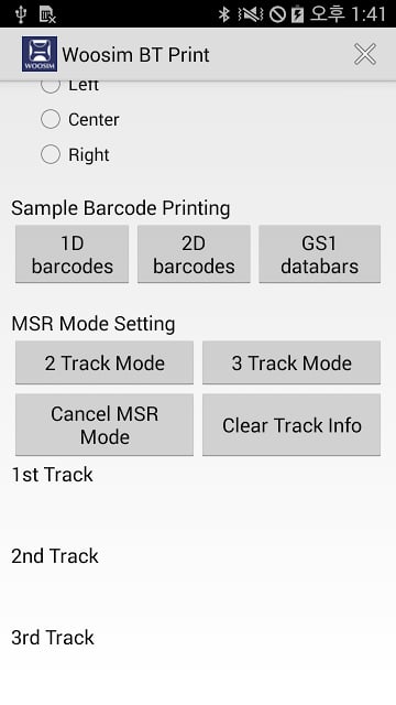 Woosim BT printer截图3