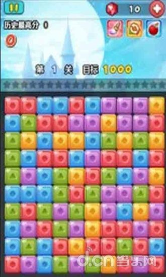 萌兽公园截图6