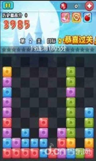 萌兽公园截图2