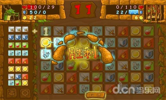 乱战魔神截图2