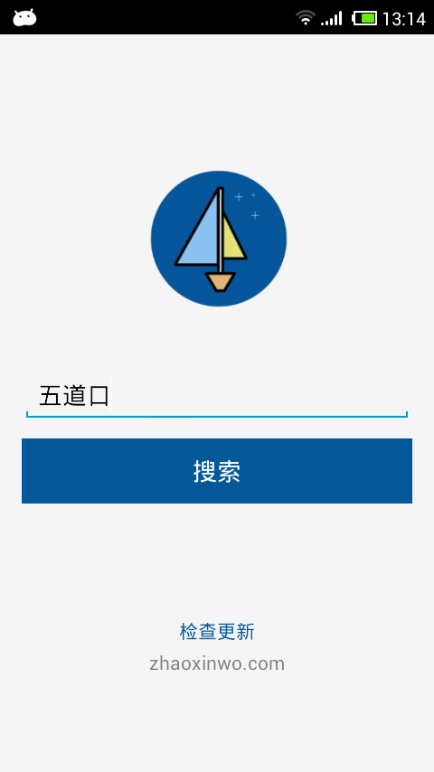 找新窝截图2