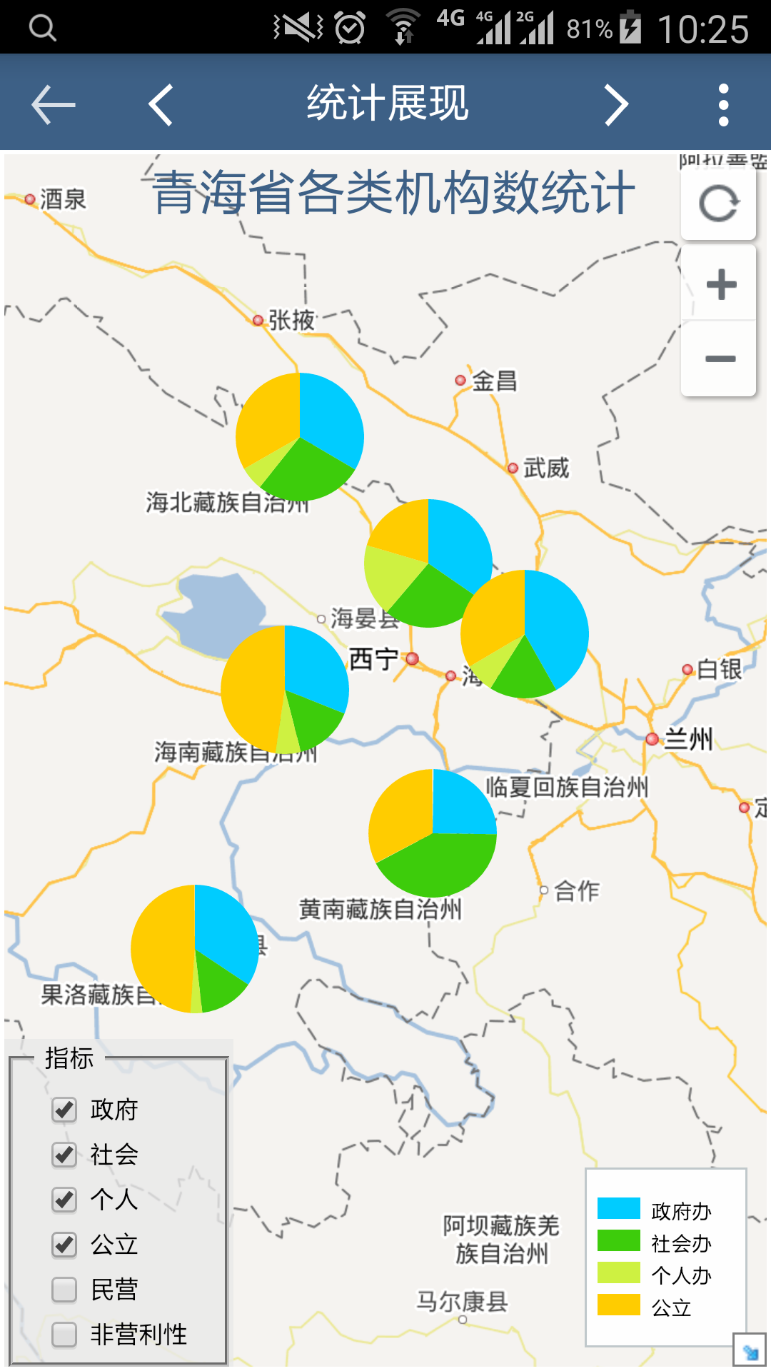 数智精灵截图4