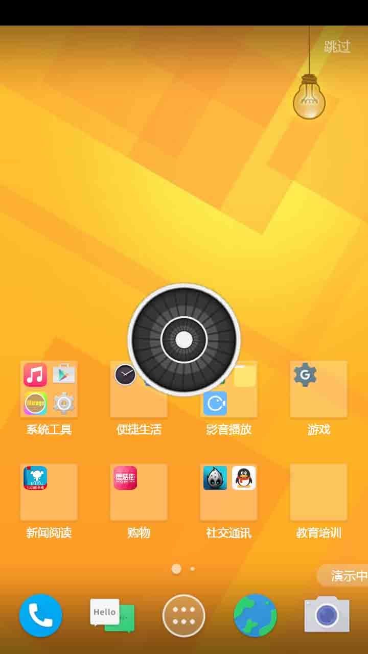 守护桌面截图5