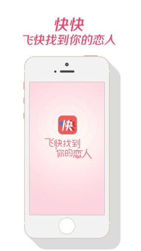 快快截图2