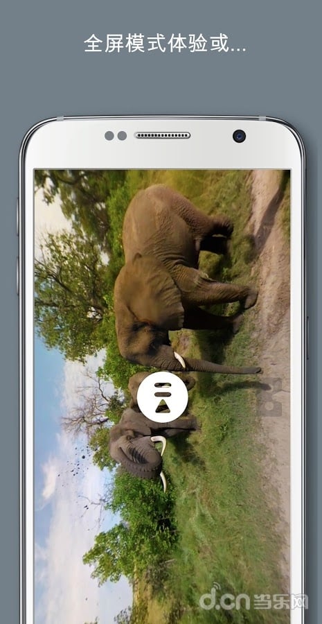 360&deg;视频之旅Ascape VR截图2