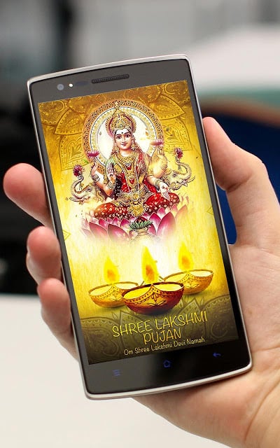 Shree Lakshmi Pujan截图1